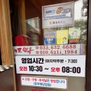 대포면옥 이미지