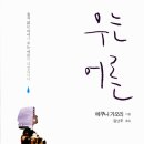 지나가다봄 이미지