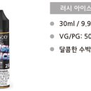 솔트라인 이미지