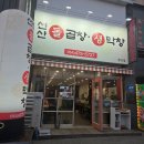 인동중앙로7길-1 이미지