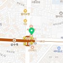 파리바게뜨상수점 이미지