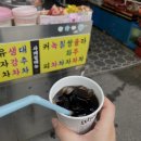 도천구판장 네이버블로그