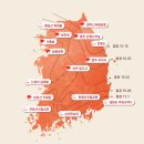 `"벚꽃만큼 아름다운 단풍", 2019 단풍 시기와 단풍구경하기 좋은 핫플 이미지