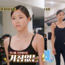 추성훈 딸 추사랑 모델 첫 오디션 혹평 오열 엄마 야노시호 눈물 공개 이미지