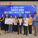 (주)대한이엔지