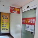 이든7575지압원 이미지