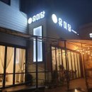 세븐일레븐 망미점 이미지