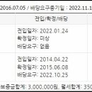 노곡분소 이미지