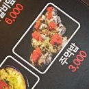 끼니끼니주먹밥 이미지