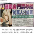 아이유 PC방 이미지