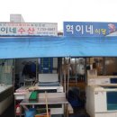 혁이네식당 이미지