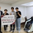 프랜드쉼터 한국면세뉴스