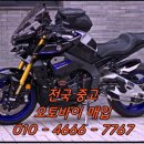 영덕오토바이