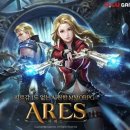 아레스존 이미지