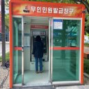 해남광장 이미지