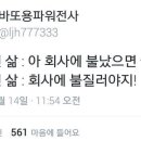 카페이리 이미지