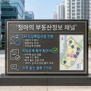 청마공인중개사사무소 네이버블로그