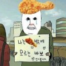 오븐베이크 이미지