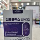 이정약국 이미지