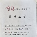 민당구클럽 이미지