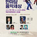 해운대문화회관 이미지