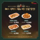 미스터피자 목동점 이미지