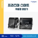 다원메딕스 | 심한 코골이 관리는 프리즈마 스마트 맥스 자동형 양압기