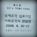 그날의조각