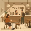 PPOBA PING 성수점 | 성수동 감성 카페 &amp; 라이프스타일 스토어, 유핑(You Ping) 완벽 가이드