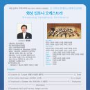 반석아트홀 이미지