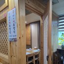 참살이촌 | [순천] 푸릇한 정원 속 한 상 가득! 순천 한정식 맛집 보리굴비 정식 후기 '참살이촌'