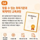 [1급과정] 보드게임지도사 1급 | 보드게임지도사 1급 놀이교육 역량과 자격 취득 과정