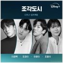 날로먹는집 - 미추홀구 숙골로95번길 9 | 날로먹는집