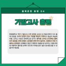 휘경중학교 이미지