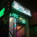 앵콜노래연습장 이미지