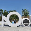 천사대교 관광안내소 이미지