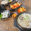 엄지척순대국 이미지