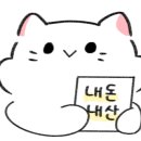 미음제과 이미지