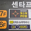 두잇독서실 | 청주 율량동 스터디카페 두잇스터디카페 후기