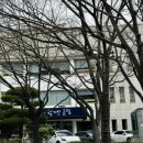 금정구청 보건소 이미지