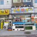 대호민박 네이버블로그