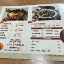 하남낙지마당 이미지