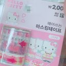 💙 산청 피서 계곡&amp;펜션 여행준비; 투고샐러드, 다이소 물놀이, 커플 래쉬가드(팜비치),이마트 먹거리💙