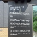 용주사 | 수원 근교 역사 산책 코스, **융건릉**과 용주사 다녀온 후기