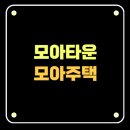 바로모아