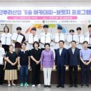 이천 뿌리산업 이천뉴스