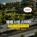 IPARK시티공인중개사사무소 이미지