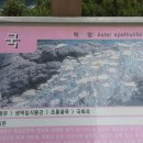 뜨란체 이미지