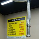 마석한우정육점