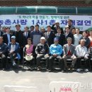 삼생1리 머니투데이